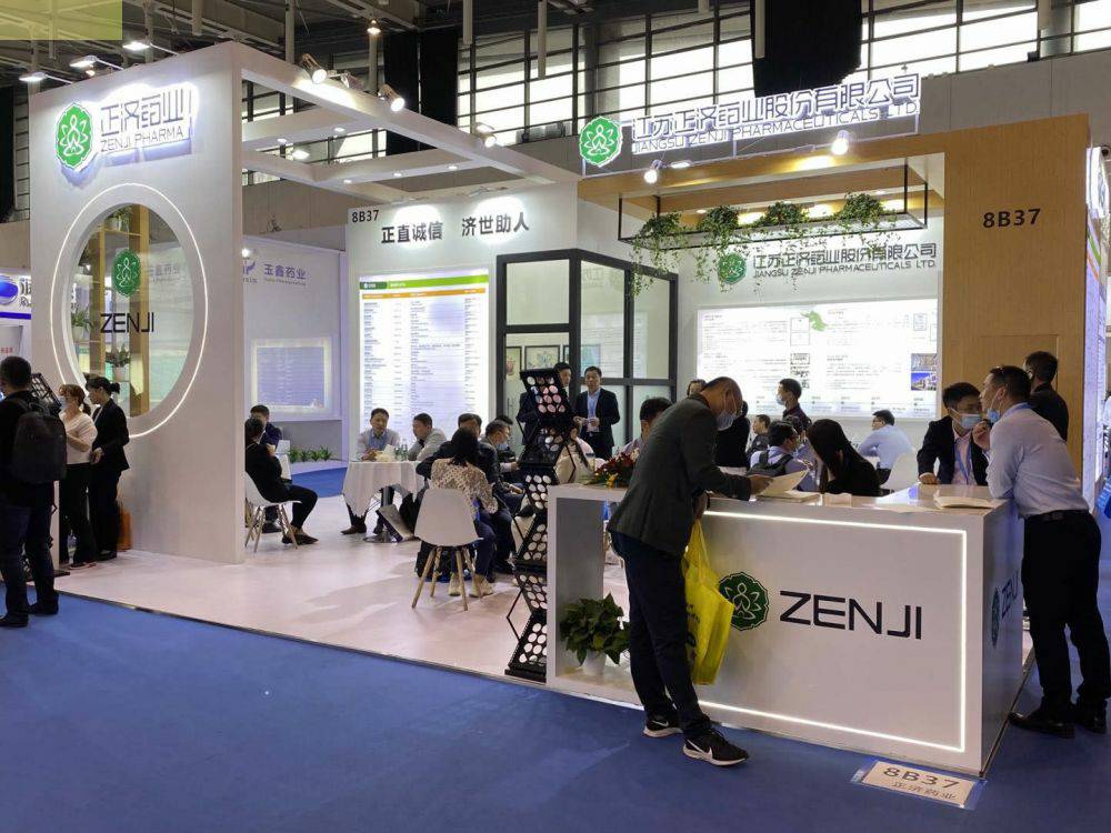 九游·体育·九游官方网站-九游(中国)药业走进第85届API China＆第24届CHINA-PHARM